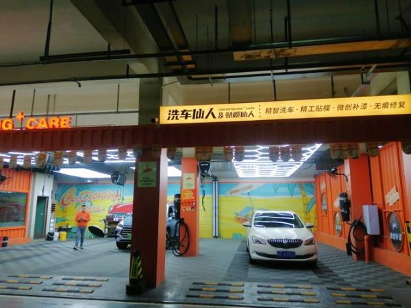 洗车怎么样_自己洗还是去店里-第1张图片-俊逸知识馆 洗车怎么样_自己洗还是去店里-第1张图片-俊逸知识馆