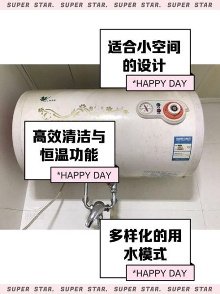 小鸭热水器怎么样_小鸭热水器质量好吗-第1张图片-俊逸知识馆 小鸭热水器怎么样_小鸭热水器质量好吗-第1张图片-俊逸知识馆
