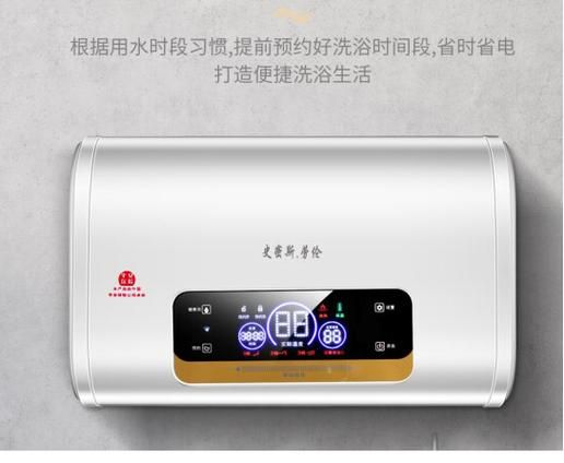 小鸭热水器怎么样_小鸭热水器质量好吗-第3张图片-俊逸知识馆 小鸭热水器怎么样_小鸭热水器质量好吗-第3张图片-俊逸知识馆