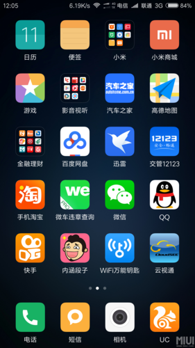 电信手机信号怎么样_电信信号覆盖范围-第2张图片-俊逸知识馆