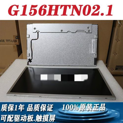 友达显示器怎么样_友达面板优缺点-第1张图片-俊逸知识馆 友达显示器怎么样_友达面板优缺点-第1张图片-俊逸知识馆