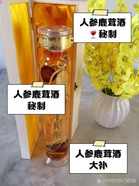参茸价格多少钱一克_参茸和鹿茸哪个更好-第2张图片-俊逸知识馆 参茸价格多少钱一克_参茸和鹿茸哪个更好-第2张图片-俊逸知识馆