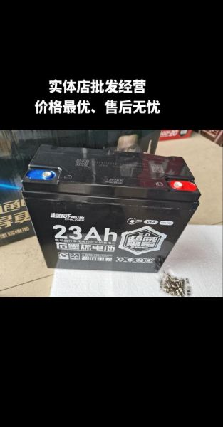 超威黑金电池怎么样_超威黑金电池能跑多远-第2张图片-俊逸知识馆