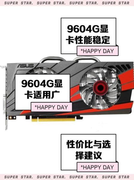 gtx960m还能玩什么游戏_gtx960m显卡性能怎么样-第2张图片-俊逸知识馆