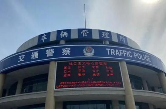 北京车管所地址在哪里_北京车管所周末上班吗-第3张图片-俊逸知识馆