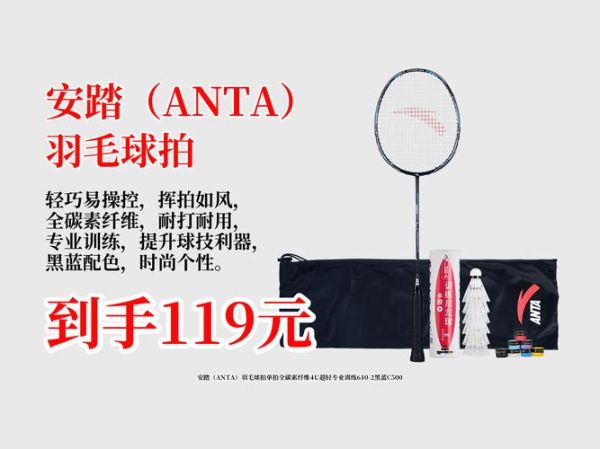 体育用品哪个牌子好_如何挑选高性价比装备-第1张图片-俊逸知识馆