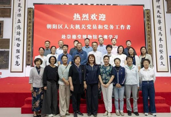 北京市朝阳区司法局地址_朝阳区司法局电话-第3张图片-俊逸知识馆