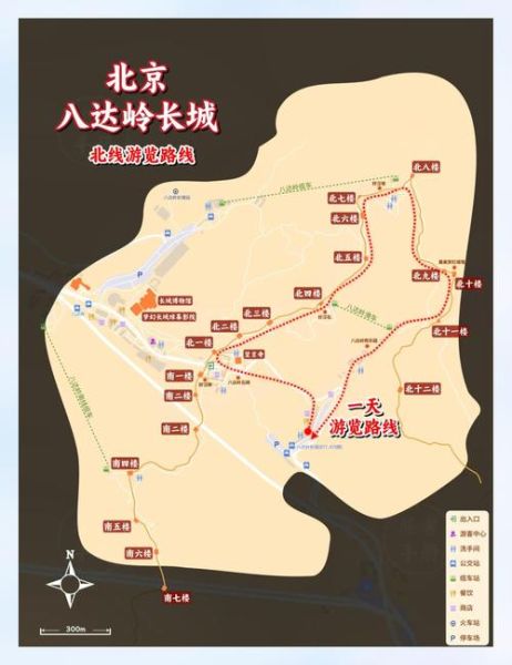 北京长城怎么去最方便_北京长城一日游路线推荐-第2张图片-俊逸知识馆