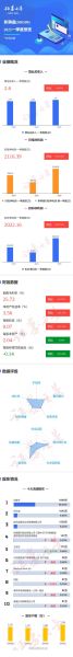 新美星股票值得长期持有吗_新美星股票未来走势分析-第2张图片-俊逸知识馆 新美星股票值得长期持有吗_新美星股票未来走势分析-第2张图片-俊逸知识馆