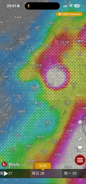 北京15天天气预报_北京未来两周穿什么-第3张图片-俊逸知识馆