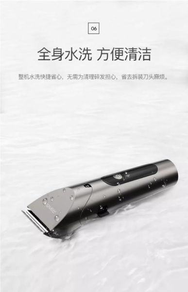 雷瓦理发器怎么样_雷瓦理发器哪款好用-第1张图片-俊逸知识馆