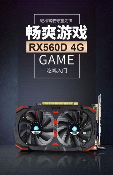 GTX750性能如何_值得买吗-第3张图片-俊逸知识馆 GTX750性能如何_值得买吗-第3张图片-俊逸知识馆