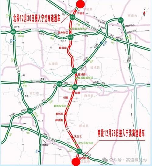 北京到商丘高铁时刻表_北京到商丘怎么走最快-第2张图片-俊逸知识馆 北京到商丘高铁时刻表_北京到商丘怎么走最快-第2张图片-俊逸知识馆
