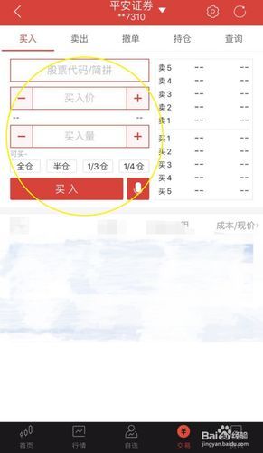 淘宝股票怎么买_淘宝股票代码是多少-第1张图片-俊逸知识馆 淘宝股票怎么买_淘宝股票代码是多少-第1张图片-俊逸知识馆