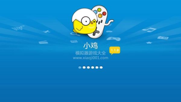 小鸡模拟器怎么样_小鸡模拟器安全吗-第2张图片-俊逸知识馆 小鸡模拟器怎么样_小鸡模拟器安全吗-第2张图片-俊逸知识馆
