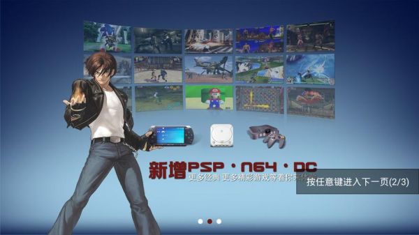 小鸡模拟器怎么样_小鸡模拟器安全吗-第1张图片-俊逸知识馆 小鸡模拟器怎么样_小鸡模拟器安全吗-第1张图片-俊逸知识馆