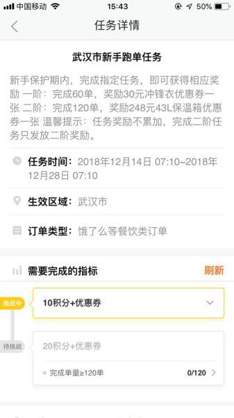 点我达众包怎么样_点我达众包真实收入-第3张图片-俊逸知识馆 点我达众包怎么样_点我达众包真实收入-第3张图片-俊逸知识馆