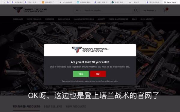 tti是什么意思_tti在SEO里怎么用-第3张图片-俊逸知识馆 tti是什么意思_tti在SEO里怎么用-第3张图片-俊逸知识馆