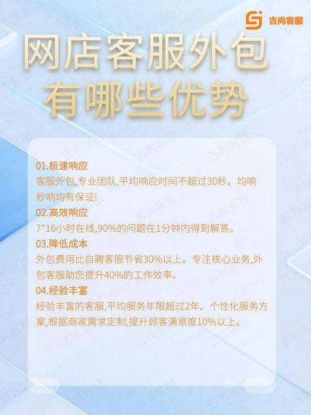 如何挑选靠谱的SEO外包公司_SEO外包费用一般多少-第1张图片-俊逸知识馆