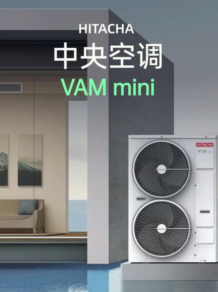 海信日立空调怎么样_海信日立中央空调值得买吗-第2张图片-俊逸知识馆 海信日立空调怎么样_海信日立中央空调值得买吗-第2张图片-俊逸知识馆