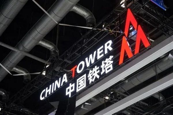 中国铁塔公司怎么样_中国铁塔待遇好吗-第3张图片-俊逸知识馆