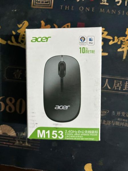 宏碁鼠标怎么样_宏碁鼠标值得买吗-第1张图片-俊逸知识馆