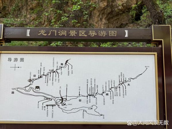 北京门头沟区有什么好玩的_门头沟自驾游路线推荐-第3张图片-俊逸知识馆