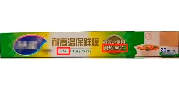 保鲜膜可以微波炉加热吗_保鲜膜哪种材质最安全-第3张图片-俊逸知识馆
