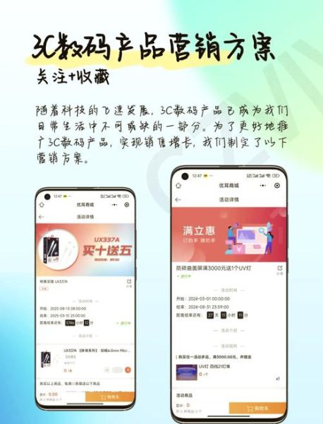 3C数码产品怎么选_3C市场最新趋势是什么-第1张图片-俊逸知识馆