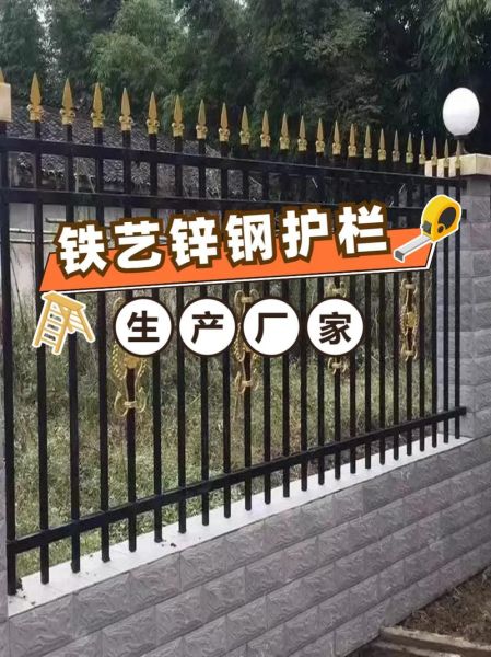 护栏多少钱一米_护栏怎么选-第3张图片-俊逸知识馆