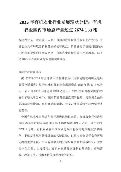农机市场现状如何_未来五年农机行业前景怎么样-第1张图片-俊逸知识馆