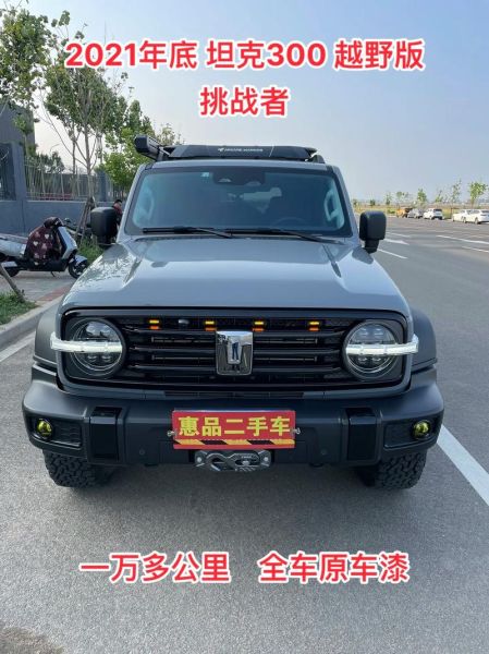 征服者怎么样_征服者值得买吗-第3张图片-俊逸知识馆