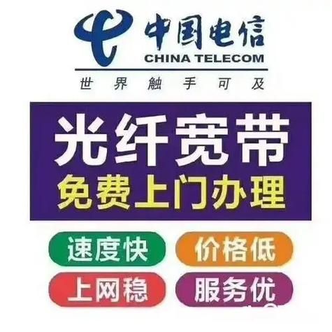 中国电信信号怎么样_中国电信信号覆盖好吗-第3张图片-俊逸知识馆 中国电信信号怎么样_中国电信信号覆盖好吗-第3张图片-俊逸知识馆