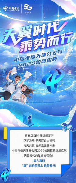 中国电信信号怎么样_中国电信信号覆盖好吗-第1张图片-俊逸知识馆 中国电信信号怎么样_中国电信信号覆盖好吗-第1张图片-俊逸知识馆