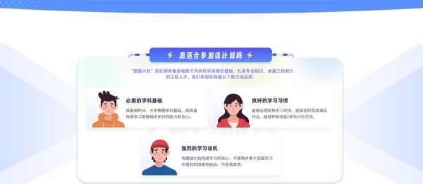 在线教育平台哪个好_如何挑选靠谱网课-第3张图片-俊逸知识馆