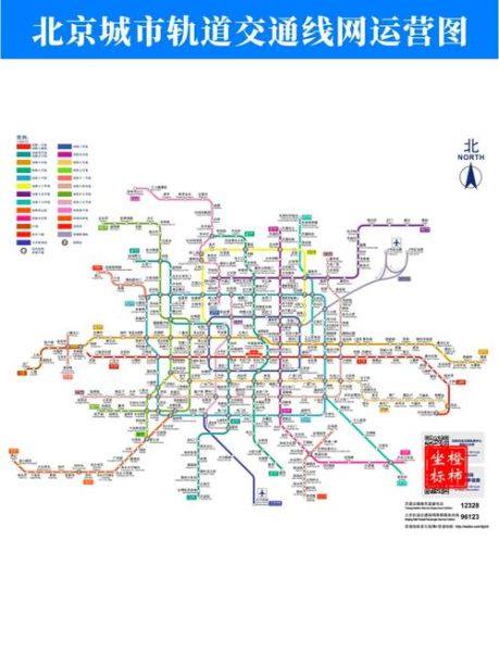 北京地铁可以带酒吗_北京地铁带酒规定2024-第1张图片-俊逸知识馆 北京地铁可以带酒吗_北京地铁带酒规定2024-第1张图片-俊逸知识馆