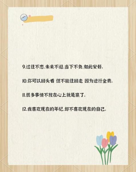 什么是深度内容_如何写出有深度的文章-第2张图片-俊逸知识馆