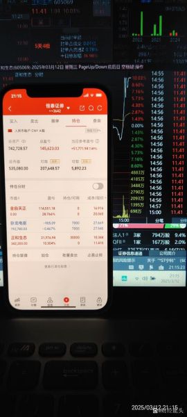 600507股票怎么样_值得长期持有吗-第3张图片-俊逸知识馆