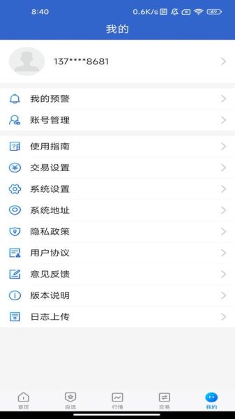 云财富怎么样_云财富安全吗-第1张图片-俊逸知识馆 云财富怎么样_云财富安全吗-第1张图片-俊逸知识馆