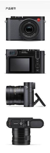 徕卡相机怎么样_徕卡相机值得买吗-第1张图片-俊逸知识馆