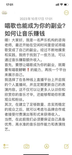 中国音乐市场现状_独立音乐人如何赚钱-第3张图片-俊逸知识馆