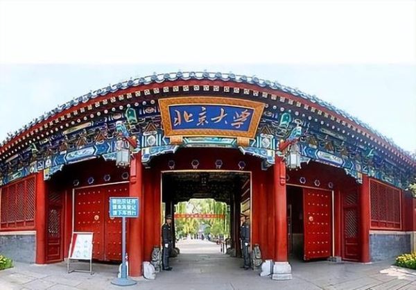 北京大学正门在哪_北京大学正门拍照攻略-第3张图片-俊逸知识馆 北京大学正门在哪_北京大学正门拍照攻略-第3张图片-俊逸知识馆