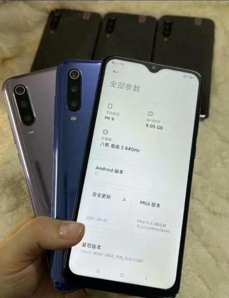 小米9手机怎么样_小米9值得买吗-第1张图片-俊逸知识馆 小米9手机怎么样_小米9值得买吗-第1张图片-俊逸知识馆