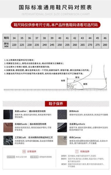 女鞋品牌怎么选_女鞋尺码怎么量-第3张图片-俊逸知识馆