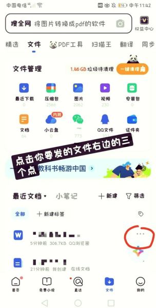qq邮箱怎么设置_qq邮箱设置教程-第2张图片-俊逸知识馆
