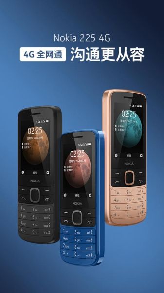 诺基亚怎么样_诺基亚手机现在还值得买吗-第2张图片-俊逸知识馆