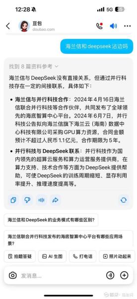 海兰信股票股吧最新消息_海兰信未来走势如何-第1张图片-俊逸知识馆