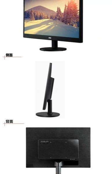 冠捷显示器怎么样_冠捷显示器值得买吗-第3张图片-俊逸知识馆