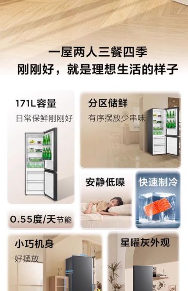 冰箱哪个牌子好_冰箱怎么选省电-第2张图片-俊逸知识馆