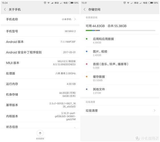 乐max2怎么样值得买吗_乐max2续航实测-第1张图片-俊逸知识馆 乐max2怎么样值得买吗_乐max2续航实测-第1张图片-俊逸知识馆